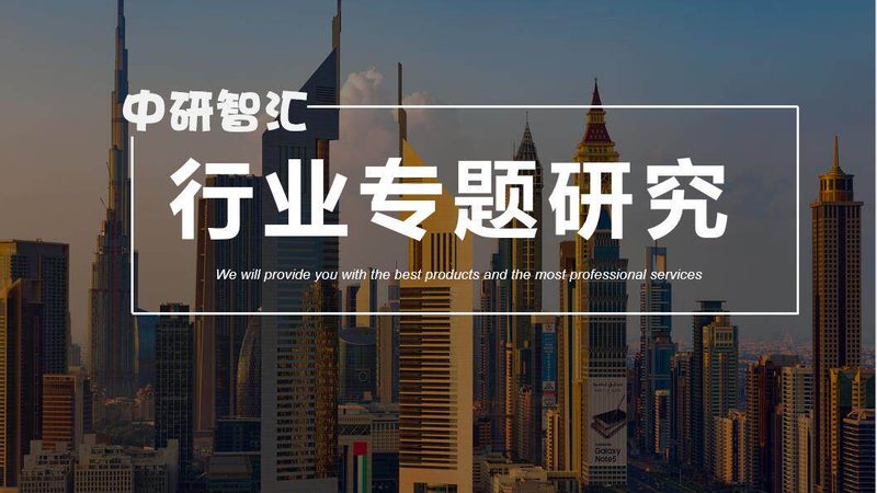 浙江塑料原料PS市场报价单：揭秘影响价格的关键因素**