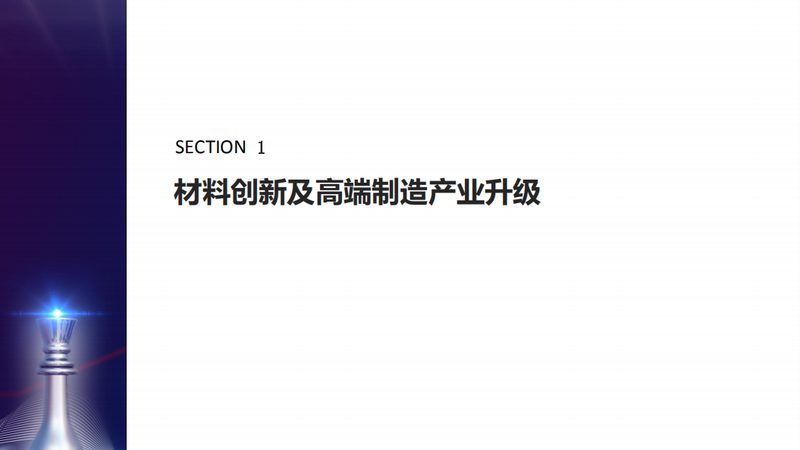 超声波工业清洗剂选型，这些关键点你了解吗？**