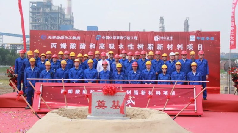 粉末涂料树脂：揭秘其生产工艺与品质保障