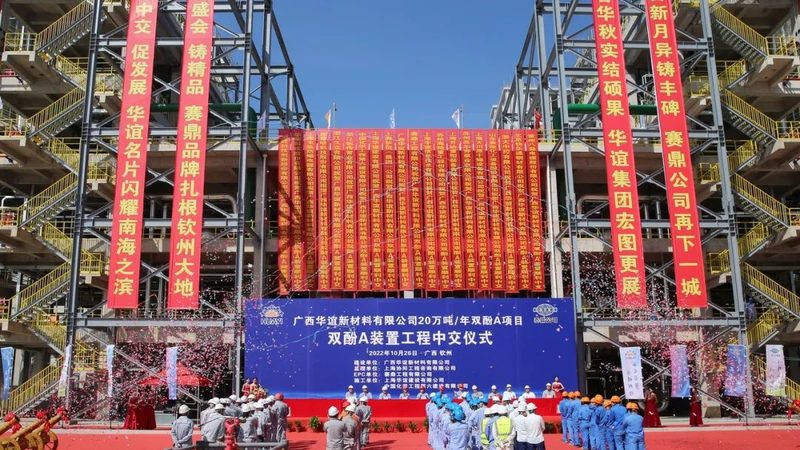 广东玻璃原料无机化工定制：揭秘其背后的技术奥秘**