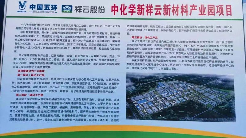 改性塑料加盟代理，你了解多少？**