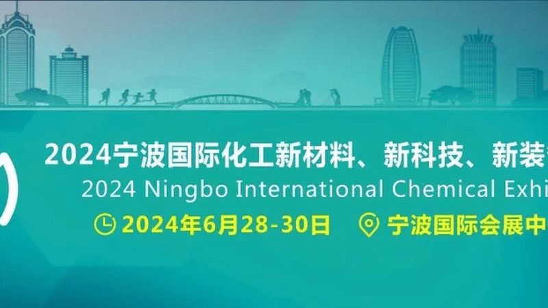 化工原料代理加盟，资质要求揭秘**