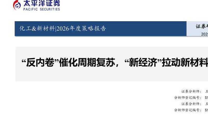 在选择高分子材料回收设备时，以下性能指标是衡量性价比的重要参考：