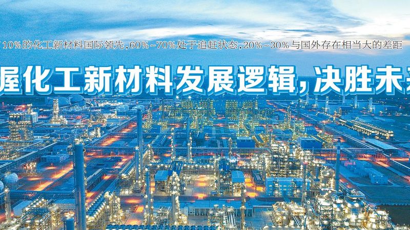 在选购空气净化化工产品时，要关注其净化效果。一般来说，净化效果与以下因素有关：