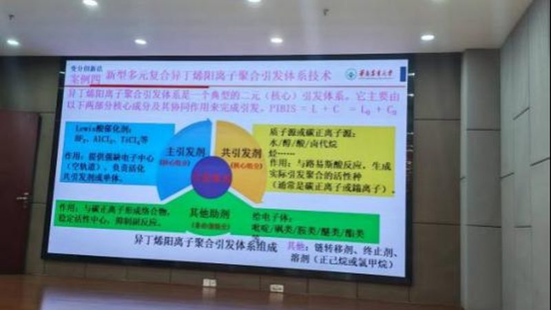 防腐剂批量定制加工流程解析