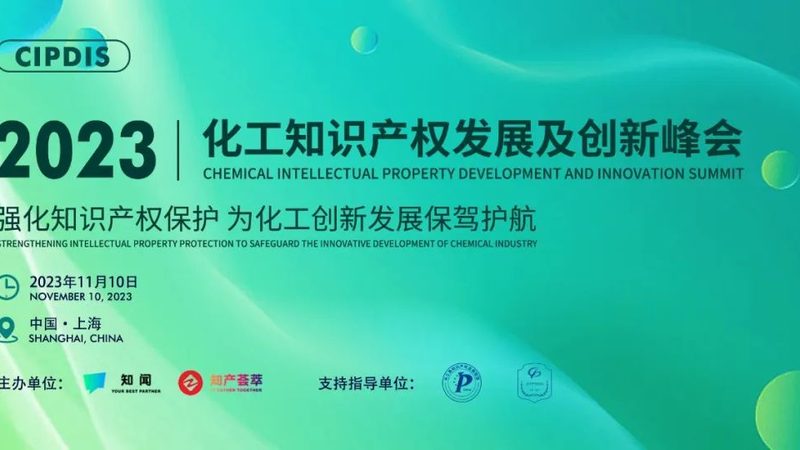 工业添加剂：揭秘其在化工新材料中的应用奥秘