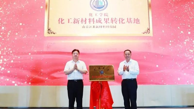 分散剂与乳化剂：化工生产中的“隐形英雄
