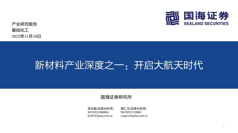新材料厂家加盟代理条件解析：如何规避风险，把握市场机遇
