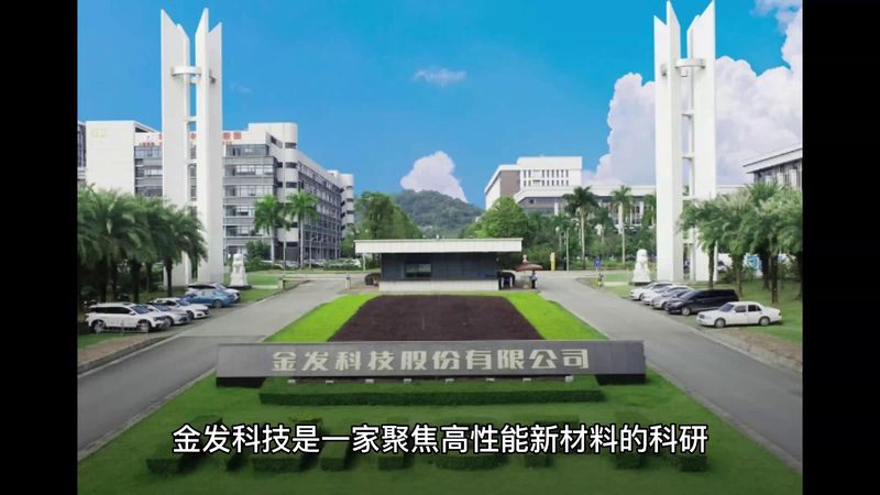 复合材料型号规格参数表解析：如何准确评估与选择