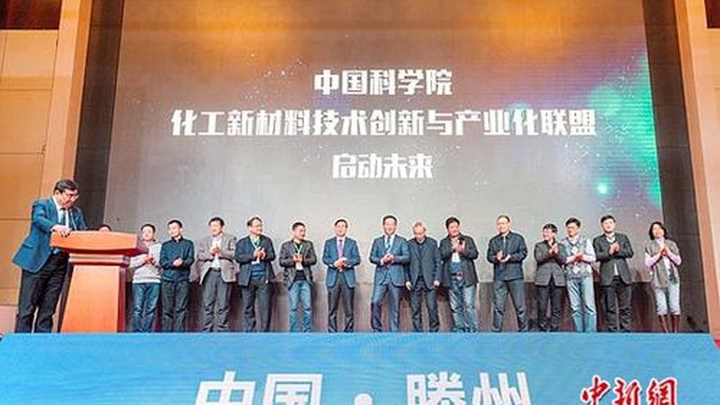 广州工业添加剂原料批发市场的现状与趋势**